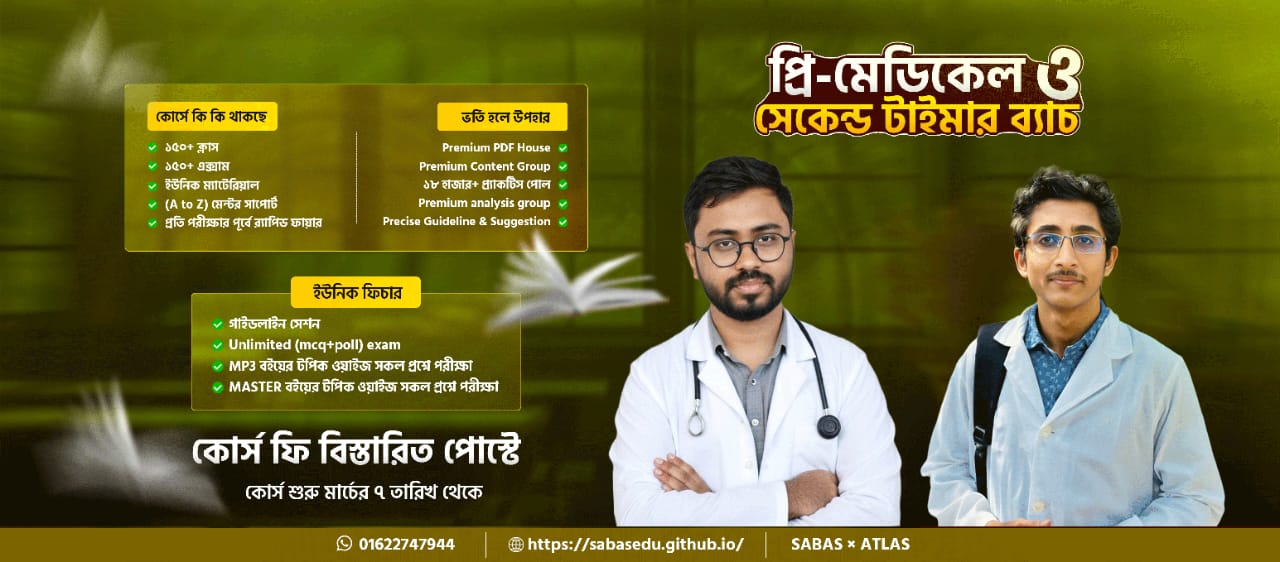 Batch Image